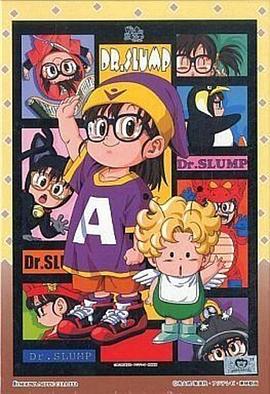 阿拉蕾1997海报